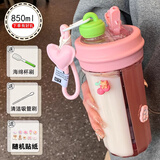 目送（musong）水杯女大容量 高颜值可爱提手双饮杯网红学生便携夏天塑料杯子 粉色双饮分仓+提绳+公仔贴 850ml