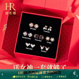 赫莲娜轻奢一周耳钉女四叶草耳钉女耳饰520送女朋友礼物生日礼物送老婆 熠熠星辉一周耳钉【玫瑰金色】