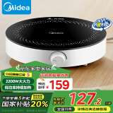 美的（Midea）电磁炉 电陶炉 家用2200W大功率 电磁灶 爆炒电磁炉火锅炒菜蒸煮 旋钮操控 以旧换新C22-RX22H0107