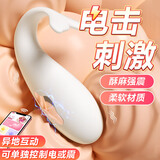 安可尼电击跳蛋成人情趣用品自慰远程女性生理解压神器尿喷小玩具震动棒