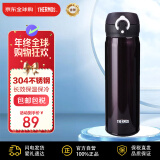 膳魔师（THERMOS）保温杯保冷杯咖啡黑500ml不锈钢水杯学生杯子JNL-500