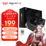 爱国者（aigo）额定600W 黑暗骑士600DH 黑色 80PLUS白牌 电脑主机电源（压纹线/大单路12V/走背线）GP600