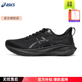 亚瑟士（ASICS）gt2000-13男鞋 25春季新官网旗舰运动鞋稳定支撑跑鞋马拉松跑步鞋 黑武士【GT-2000 13代】店长主推 39.5 (250mm)