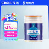 盘龙云海 三七粉 50g/瓶 散瘀止血 消肿定痛 用于咯血 吐血 衄血 便血 崩漏 外伤出血 胸腹刺痛 跌扑肿痛