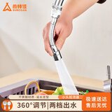 尚烤佳（Suncojia）水龙头延伸器厨房花洒水龙头转接头厨用龙头自由旋转水龙头起泡器