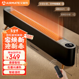 艾美特（AIRMATE）【语音智能】石墨烯踢脚线/取暖器/暖风机/电暖器/电暖气片 家用节能防水温控移动地暖 HD22-R40