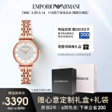 安普里奥·阿玛尼（Emporio Armani）手表女士 满天星时尚镶钻石英腕表生日礼物送女友送老婆AR11244