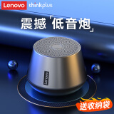 联想（Lenovo）音响蓝牙音箱低音炮高音质电脑桌面音响车载迷你小型台式机收款电脑家用便携式扬声器 钛钢黑【TWS互联&超长续航】