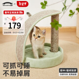 兽牌拱桥剑麻猫抓板不掉屑立式猫爬架猫磨爪猫玩具猫窝冬季保暖带垫子 薄荷绿【清新简约色】