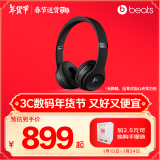 beats solo3 Wireless 头戴式 蓝牙无线耳机 手机耳机 b耳机  压耳式耳机 黑色