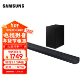 三星（SAMSUNG）HW-Q600C/XZ 杜比全景声 无线蓝牙回音壁条形音箱低音炮 家庭影院电视投影游戏音响 智能音效