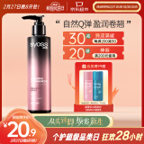 丝蕴（syoss）盈润魅卷弹力素乳液150ml 卷发保湿定型护卷防毛躁蓬松持久清爽