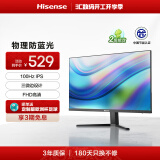 海信27英寸 物理防蓝光 IPS 三微边设计 广视角 100Hz HDMI接口 显示屏显示器27N3G-PRO 国家补贴