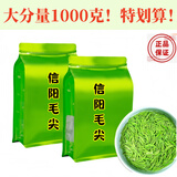 翼品茗芳【两斤】2025新茶信阳毛尖500g茶叶绿茶雨前信阳精选高山春茶散装 50g  【新茶上市】