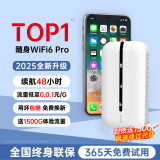 釜翊2025新款5ghz随身wifi6无线wi-fi移动wifl7网络无限流量全国通用家用便携式路由器正品官方上网卡 WiFi6智能版-提速4999%