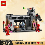 乐高（LEGO）积木拼装星球大战75386 帕兹大战吉迪恩男孩儿童玩具生日礼物