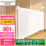 圣劳伦斯钢制电暖气片家用水暖取暖器卧室电加热暖气片钢制水电暖器散热器 WIFI语音20柱供热18-24㎡600mm高
