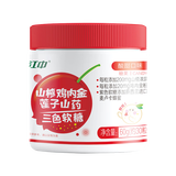 江中山楂鸡内金软糖 积儿童酸甜零食瓶装压片糖果60g礼品