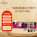 爱顿博格（AnthonBerg）酒心巧克力礼盒14支219g进口高端零食送男女友生日礼物伴手礼