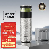 特美刻（TOMIC）茶水分离杯保温杯男茶杯水纯钛水杯子养生焖茶杯生日礼物