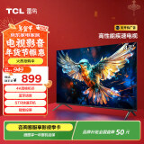 TCL雷鸟 雀5SE 43英寸电视 全高清 超薄全面屏客厅电视 1+8GB 教育电视 智能液晶平板电视机43F175C