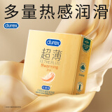 杜蕾斯 避孕套 安全套 热感超薄3只 情趣 套套 计生用品 durex