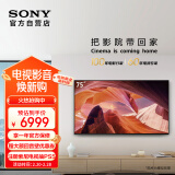 索尼(SONY) KD-75X80L 75英寸 全面屏 4K超高清HDR 安卓智能液晶电视 X1芯片 特丽魅彩Pro