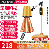 艾点（Ai Dian）艾灸家用仪器一体机美容院智能理疗仪全身用无烟熏蒸艾炙仪电烤灯 金色豪华尊享款-七核加热+七光渗透