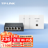 普联（TP-LINK）无线AP面板全屋WiFi套装 路由器WiFi6双频千兆AX1500mesh组网TL-XAP1502GI-PoE 薄款易展版3只装