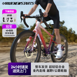 小探险家飞影580儿童自行车山地车自行车学生12到18岁自行车儿童自行车 飞影580-冠军9速|弯把+公路胎 24寸【适用身高150-170cm】
