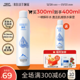 颐莲（RELLET）玻尿酸补水喷雾300ml（补水保湿 水润温和 化妆水爽肤水）春节