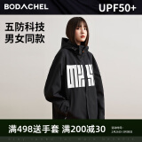 BODACHEL宽松潮牌冲锋衣三合一外套女可拆卸春秋季户外旅行运动滑雪服登山 【男女同款】鳥羽黑五防+可拆 M