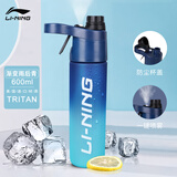李宁运动喷雾水杯跑步健身专用吸管水壶户外骑行降温补水大容量学生杯 tritan材质-磨砂渐变雨后青