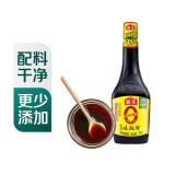 海天【0系列】海天 0添加味极鲜酱油750ml