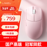 LAMZU兰族 Maya X 兰族玛雅X  万金油模具 47克轻量化 电竞鼠标  游戏鼠标 使命召唤APEX无畏契约CS战地 杏花粉【自带8K接收器】