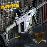 林泰玩具枪电动手自一体维克托短剑连发软弹枪突击步抢冲锋儿童男孩炝 手自一体短剑维克托变色龙60软弹