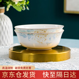 以辰景德镇陶瓷家用餐具欧式6英寸面碗米饭碗汤碗套装金枝玉叶