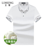 立蒙（LIMENG）【桑蚕丝】短袖T恤男夏季冰爽棉翻领保罗衫爸爸装 白色 2XL