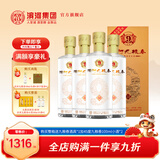 滨河九粮春53度白酒 甘肃名酒 九粮香型白酒整箱 粮食酿造宴请接待用酒 53度 500mL 4瓶 【整箱装】