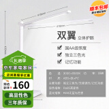 雷士照明（NVC）国AA级双翼护眼台灯钢琴灯练琴专用儿童卧室书桌阅读台灯床头灯 双臂白15W无极调光