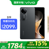 vivo S19 12GB+256GB 松烟墨 国家补贴 6000mAh超薄长续航 影棚级柔光环 第三代骁龙7 拍照 AI 手机