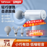 倍呵甄选筋膜枪按摩器全身肌肉按摩仪颈椎放松器肌膜机枪肩颈腿腰部颈膜按摩棒锤运动专业级经膜筋膜枪 礼装【纯铜电机】母亲节礼物实用送妈妈婆婆长辈 生日礼物送女生女士老婆爸爸父亲节老人老公高档养生