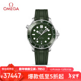 欧米茄（OMEGA）瑞士手表 海马seamaster潜水表210.32.42.20.10.001圣诞礼物