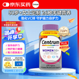 善存（Centrum）复合维生素275粒中老年女士 50+女性补充维生素C、B等多维矿物质