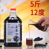柒润桑葚酒蓝莓酒12度20度瓶装原汁鲜果发酵自酿桑椹酒甜型酒女士果酒 12度蓝莓酒5斤桶装