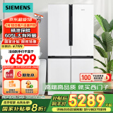 西门子（SIEMENS）605升十字四开门对开门家用冰箱家电国家补贴以旧换新 一级能效 无霜冷藏保鲜大怪兽 白K56L20CMEC