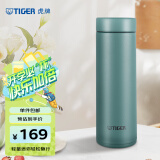 虎牌（TIGER）梦重力轻量便携不锈钢保温保冷杯MMP-B30C-GE雨林绿300ml