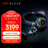 雷蛇（Razer）北海巨妖V4专业版Pro 头戴式无线蓝牙电竞游戏耳机耳麦 RGB灯效 THX空间音效 CSGO 吃鸡