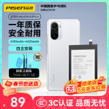 品胜红米K40电池K40Pro手机内置电池更换  通用于红米K40Pro+手机电池 附安装包