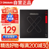 达达里奥（D'Addario） XTC45美国进口古典吉他琴弦 尼龙高碳钢涂层套弦 标准张力